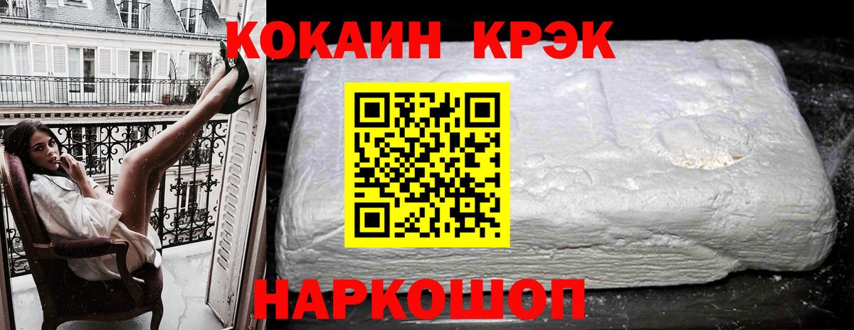 Cocaine Боливия  Cocaine 98%  Фролово  Кокаин  Вход с VPN 
