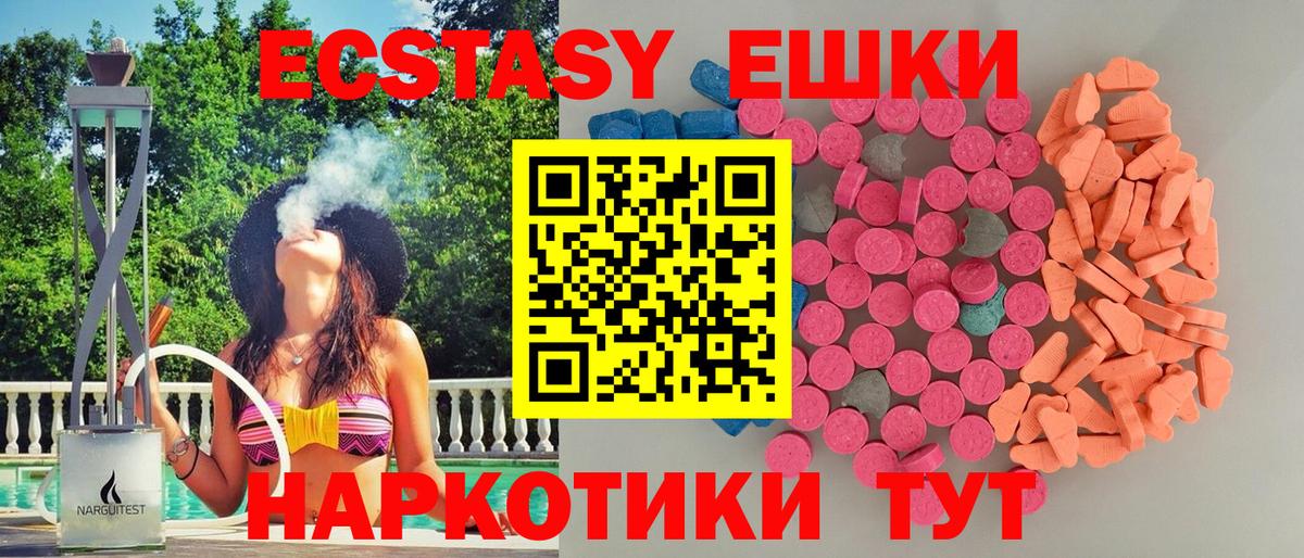 Фролово  Ecstasy бентли  ЭКСТАЗИ таблы  Ecstasy  Вход с VPN 