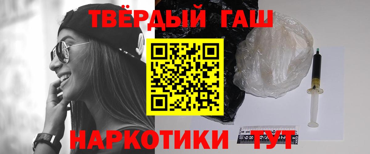 Фролово  ГАШИШ Ice-O-Lator  Вход с VPN  ГАШ VHQ 