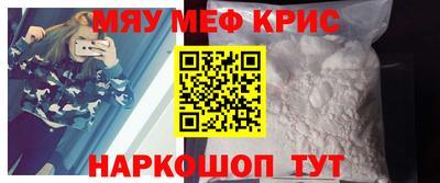 спайс Бугуруслан