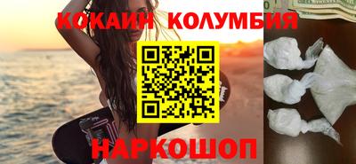 спайс Бугуруслан