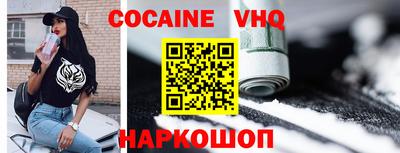 герыч Будённовск