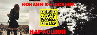 спайс Бугуруслан