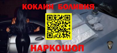 спайс Бугуруслан