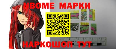герыч Будённовск