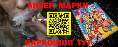 герыч Будённовск