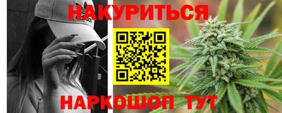спайс Бугуруслан