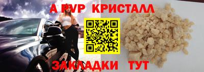спайс Бугуруслан