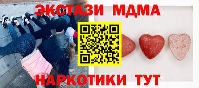спайс Бугуруслан