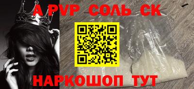 герыч Будённовск