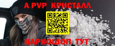 спайс Бугуруслан