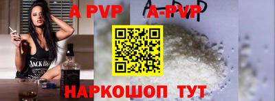 спайс Бугуруслан