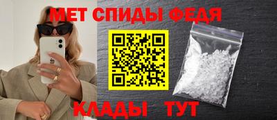 спайс Бугуруслан