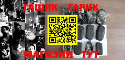 спайс Бугуруслан