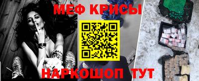 спайс Бугуруслан