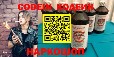 спайс Бугуруслан