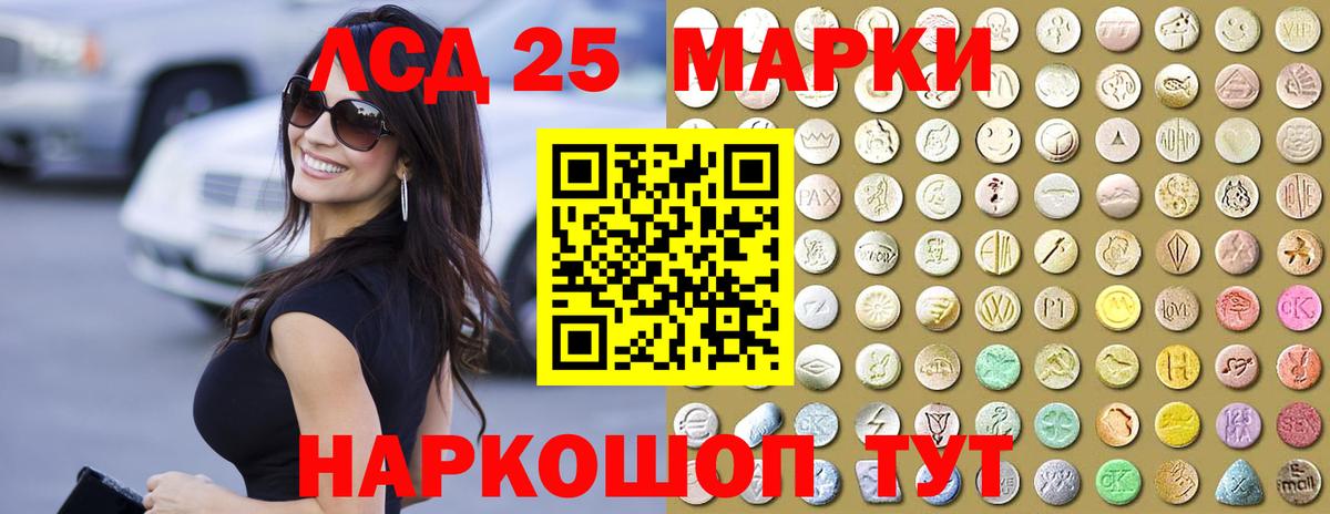 Лсд 25 экстази ecstasy  Вход с VPN  ЛСД экстази  LSD-25 экстази ecstasy  Фролово 