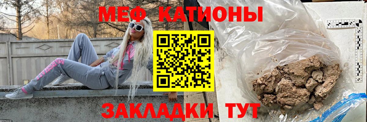 МЯУ-МЯУ  Мефедрон мука  магазин  наркотиков  Вход с VPN  МЯУ-МЯУ VHQ  Фролово 