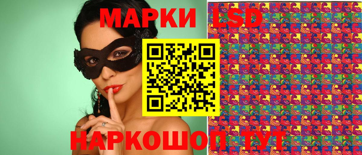 Фролово  Марки N-bome 1,8мг  Марки NBOMe  Вход с VPN 