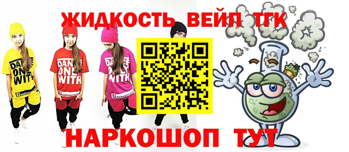 ТГК концентрат Фролово